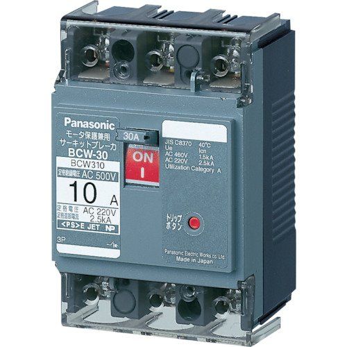 パナソニック(Panasonic) サーキットブレーカ BCW-30型 3P3E 20A