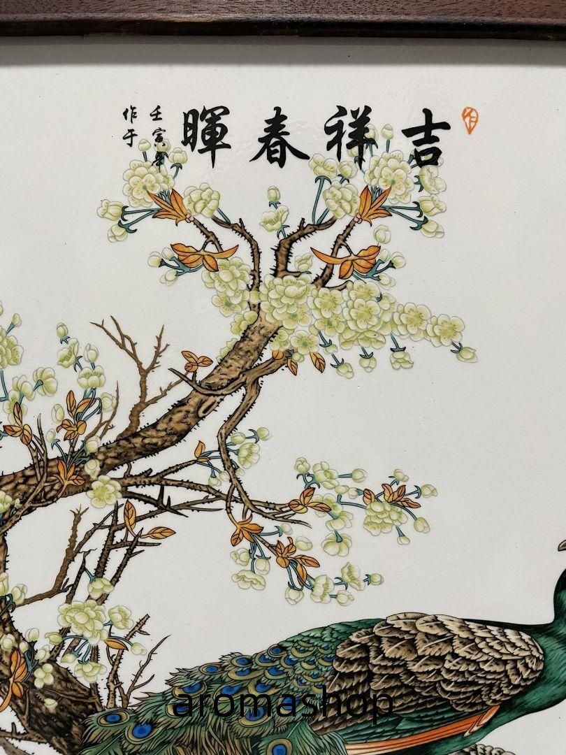 陶板画 青花童子 応接間 茶室 書斎 掛飾 装飾品 工芸品 美術品 置物 景徳鎮 粉彩花鳥 陶板画 応接間 玄関 茶室 書斎 装飾品 工芸品