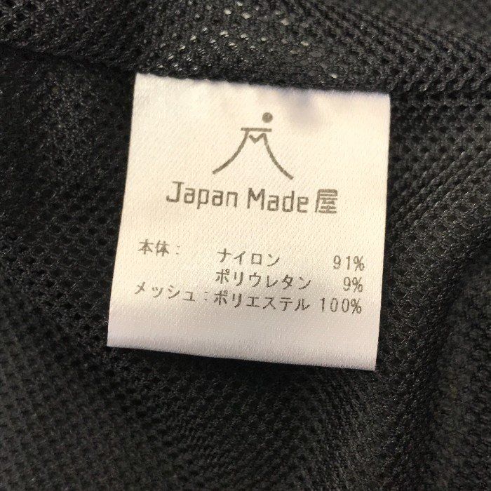 JapanMade屋 CORDURA ブルゾン メンズ ジャパンメイド屋 ジップ