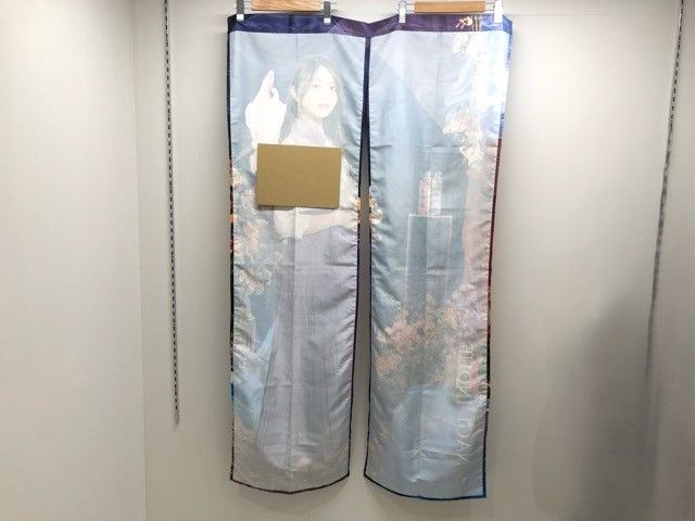 乃木坂46 井上和 直筆サイン入り のれん 乃木フェス 乃木坂46 井上和 リズムフェスティバル 乃木フェス 直筆サイン