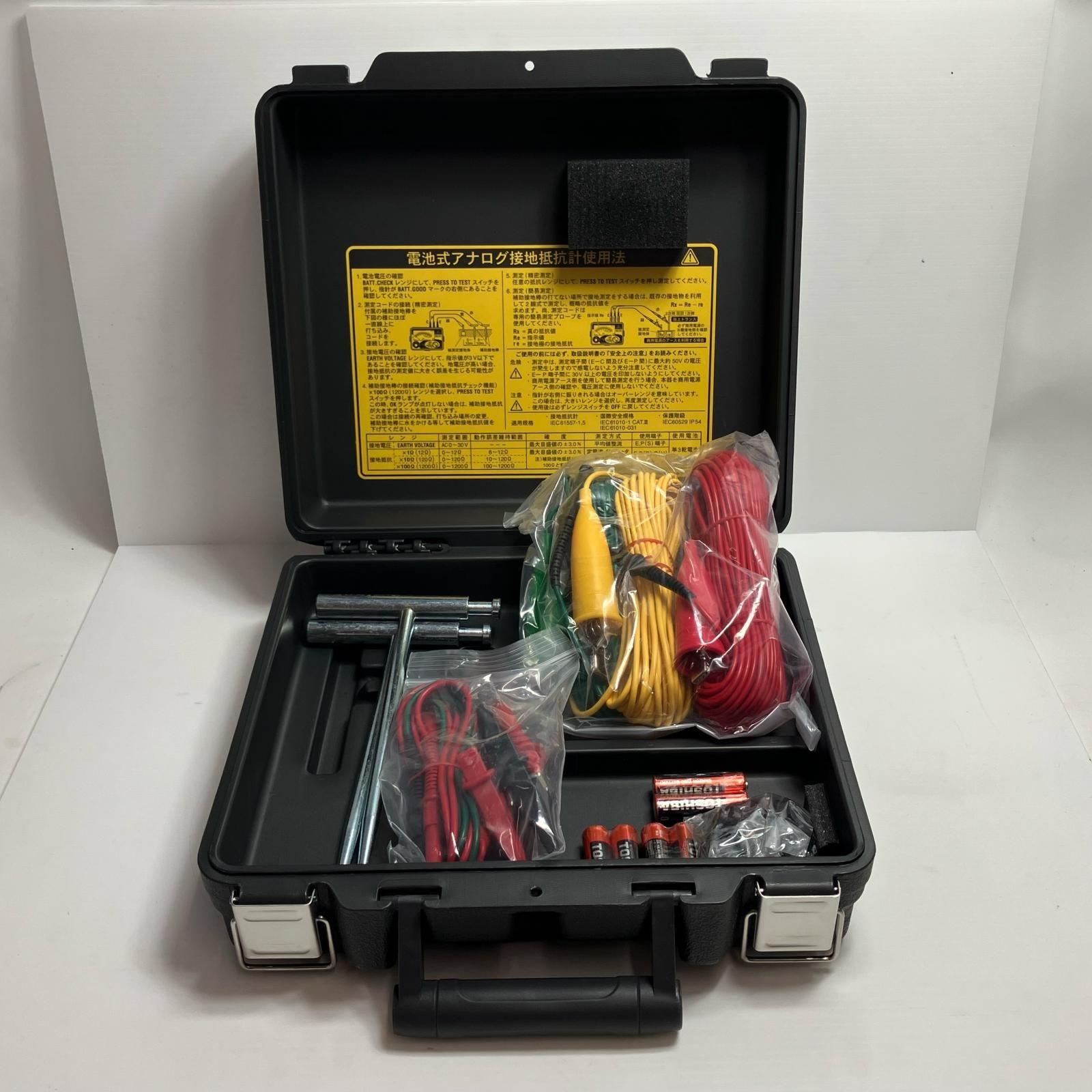 KYORITU アナログ接地抵抗計