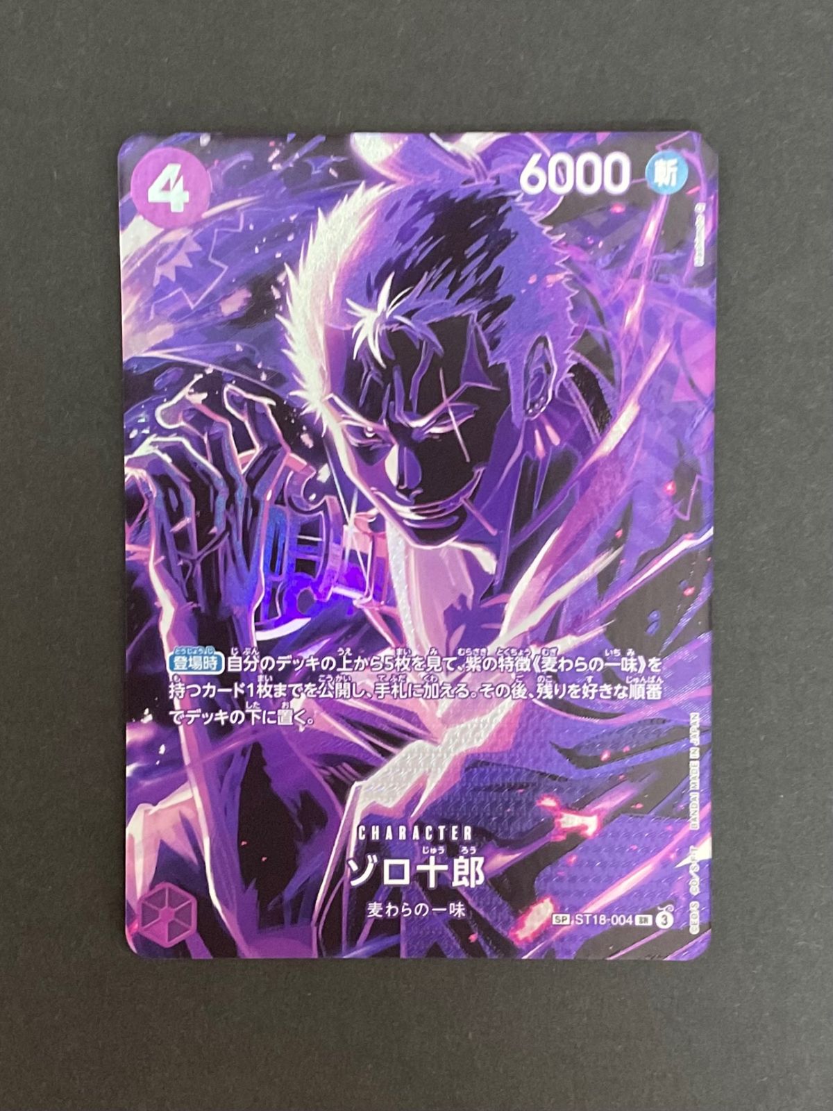 格安！ ブラックJ-45タイプ エレアコ G社ロゴシール2枚付 J-45