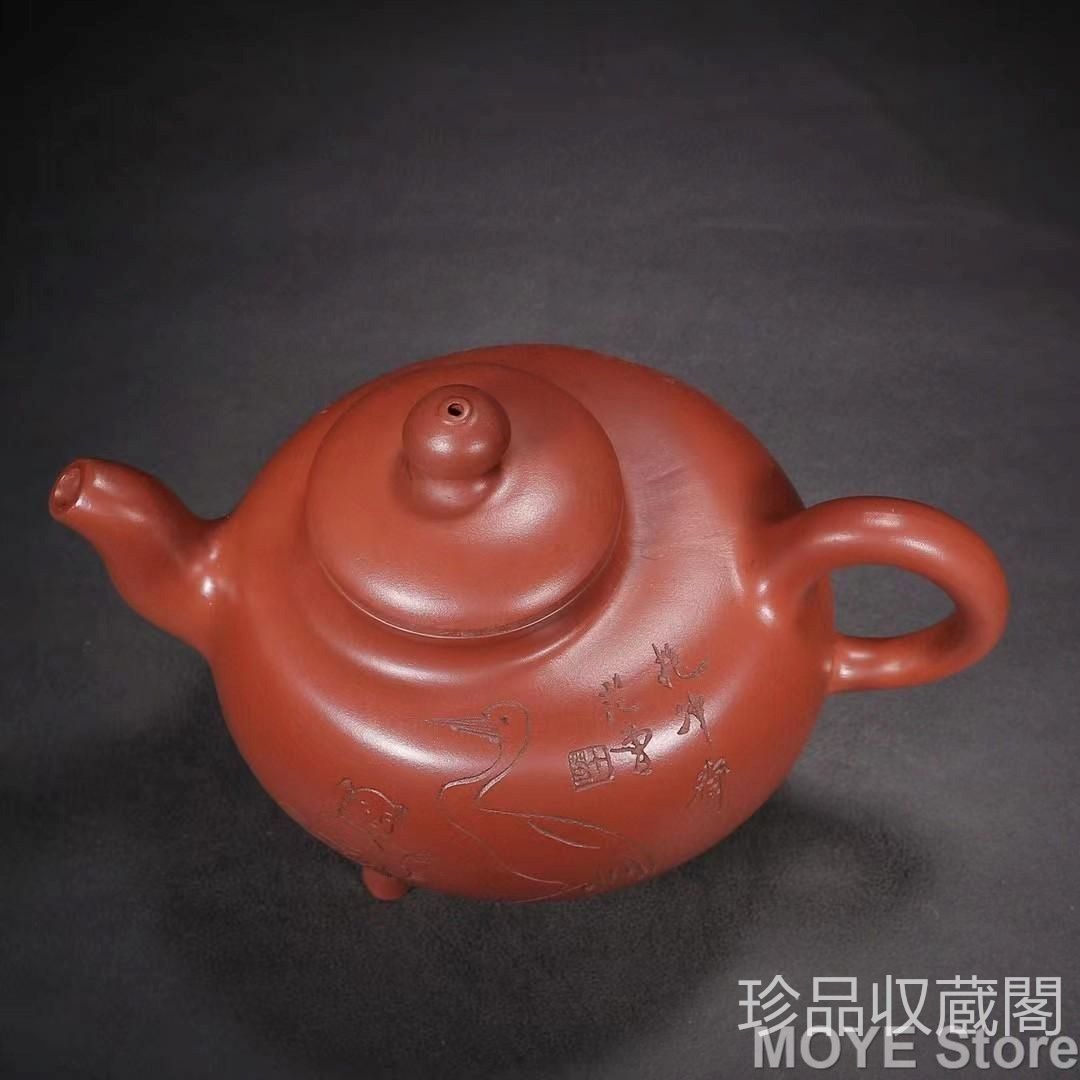 洪壽紫砂壺 原礦清水泥