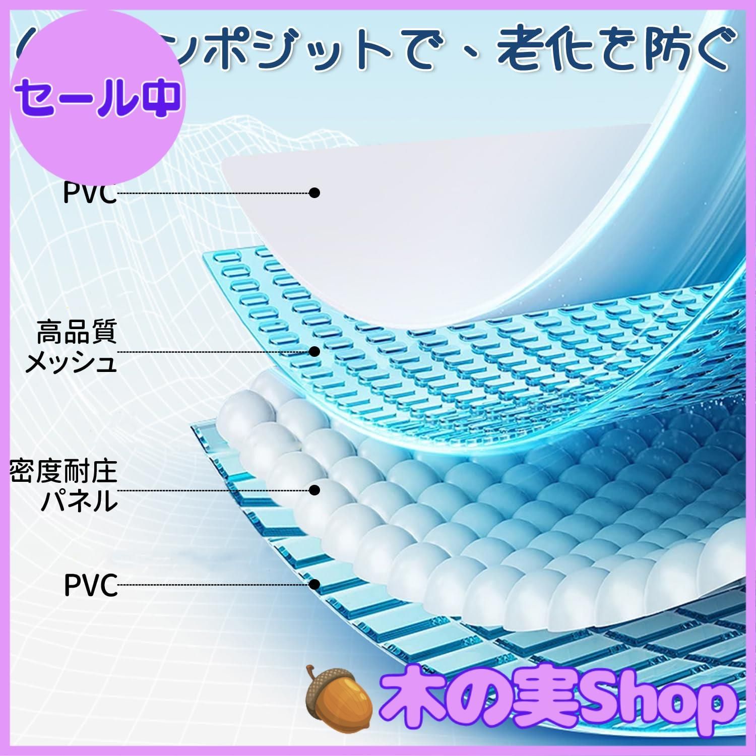 ビニールプール