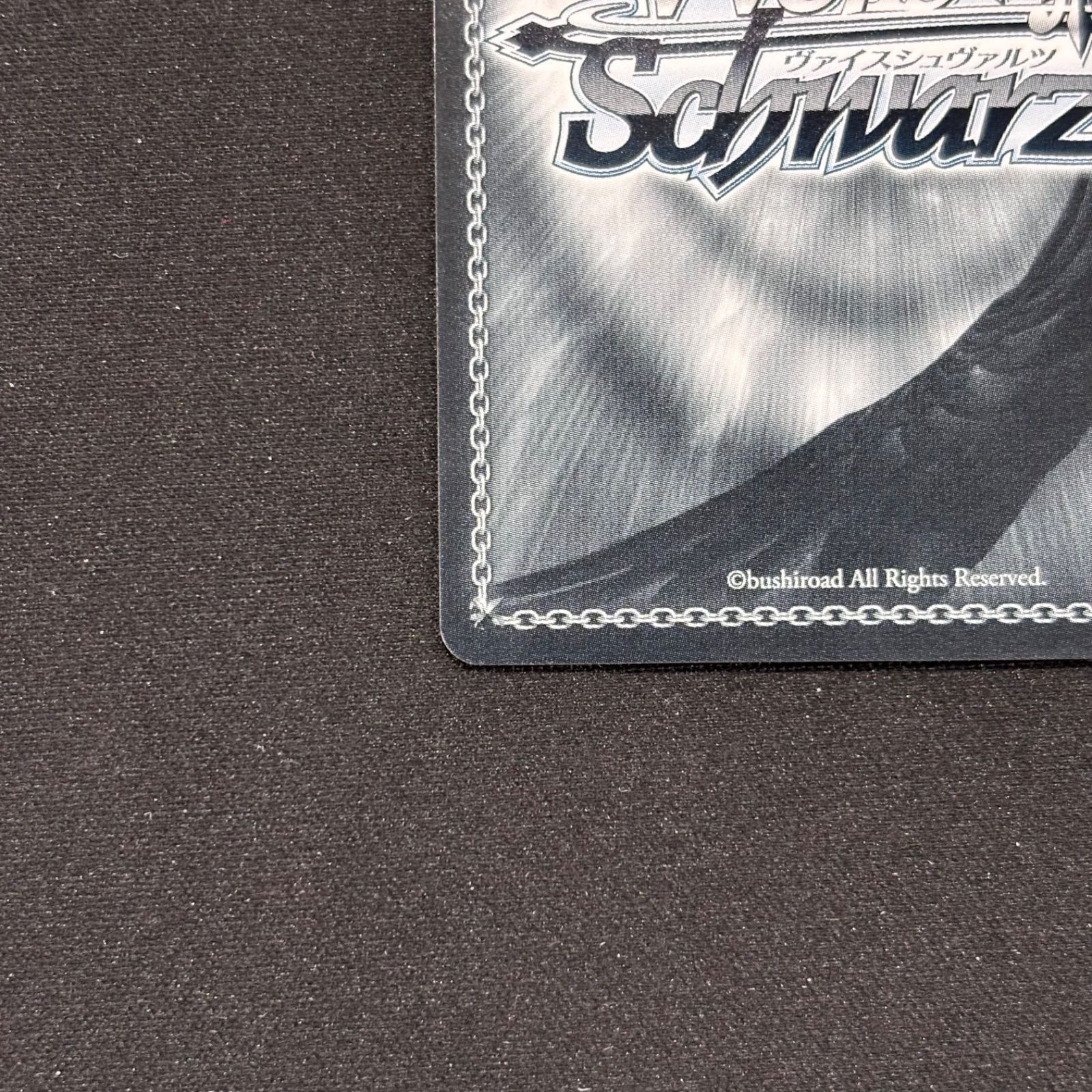 ヴァイスシュヴァルツ 人斬り抜刀斎 緋村剣心 SEC S115-040 - メルカリ