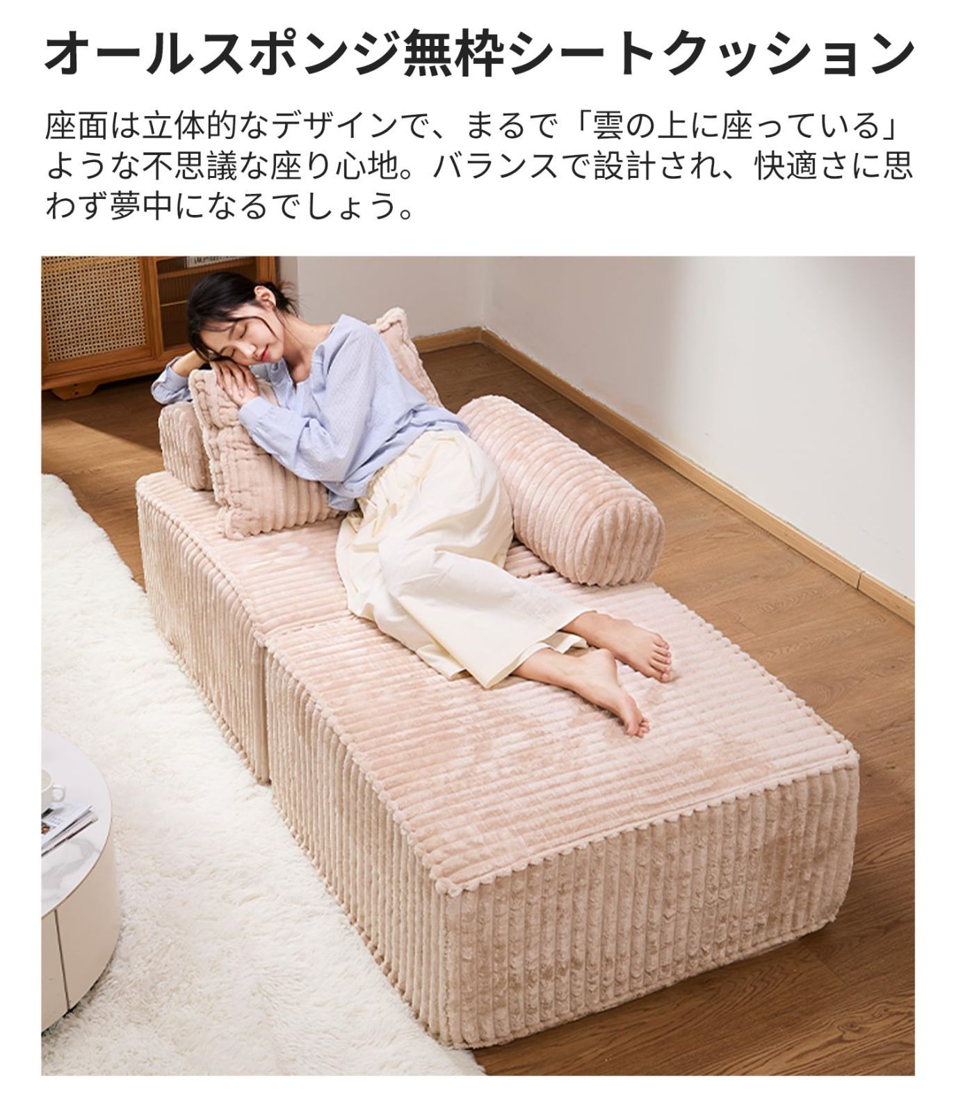 一体型