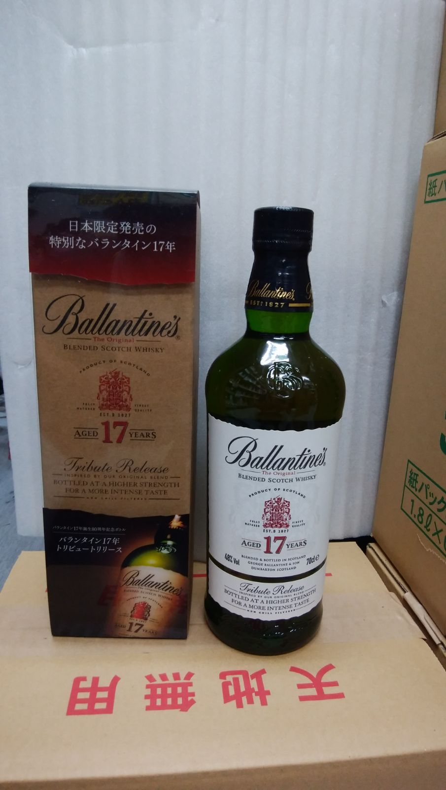 バランタイン17年トリビュートリリース 日本限定 箱あり - ウイスキー