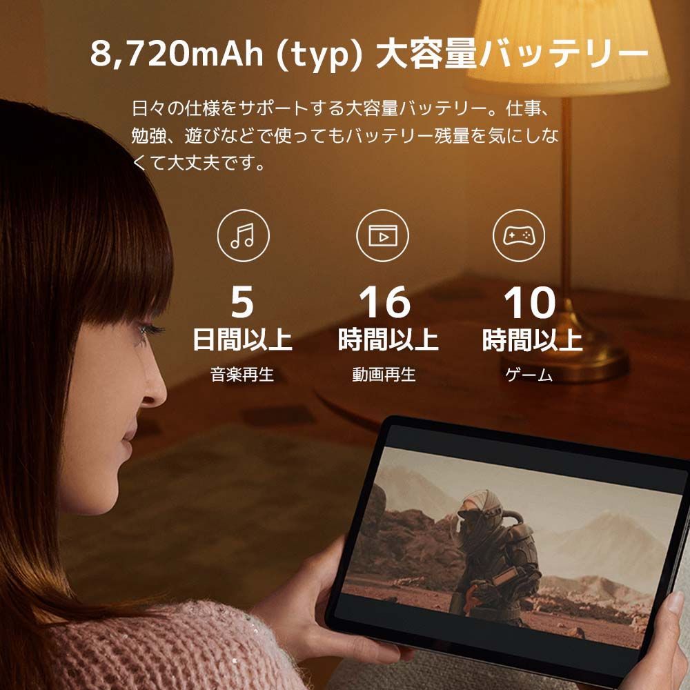 開封済未使用 XiaomiPad5 6GB128GB日本語版 タブレット 、 - StarQ ...