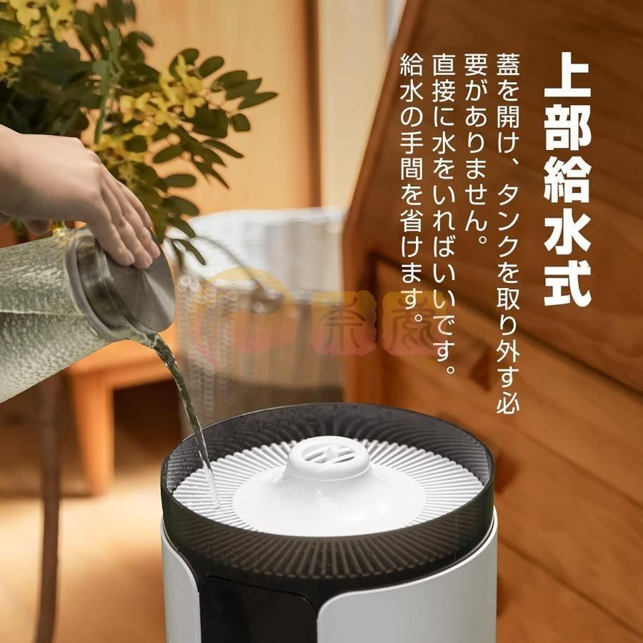 超音波式 16L