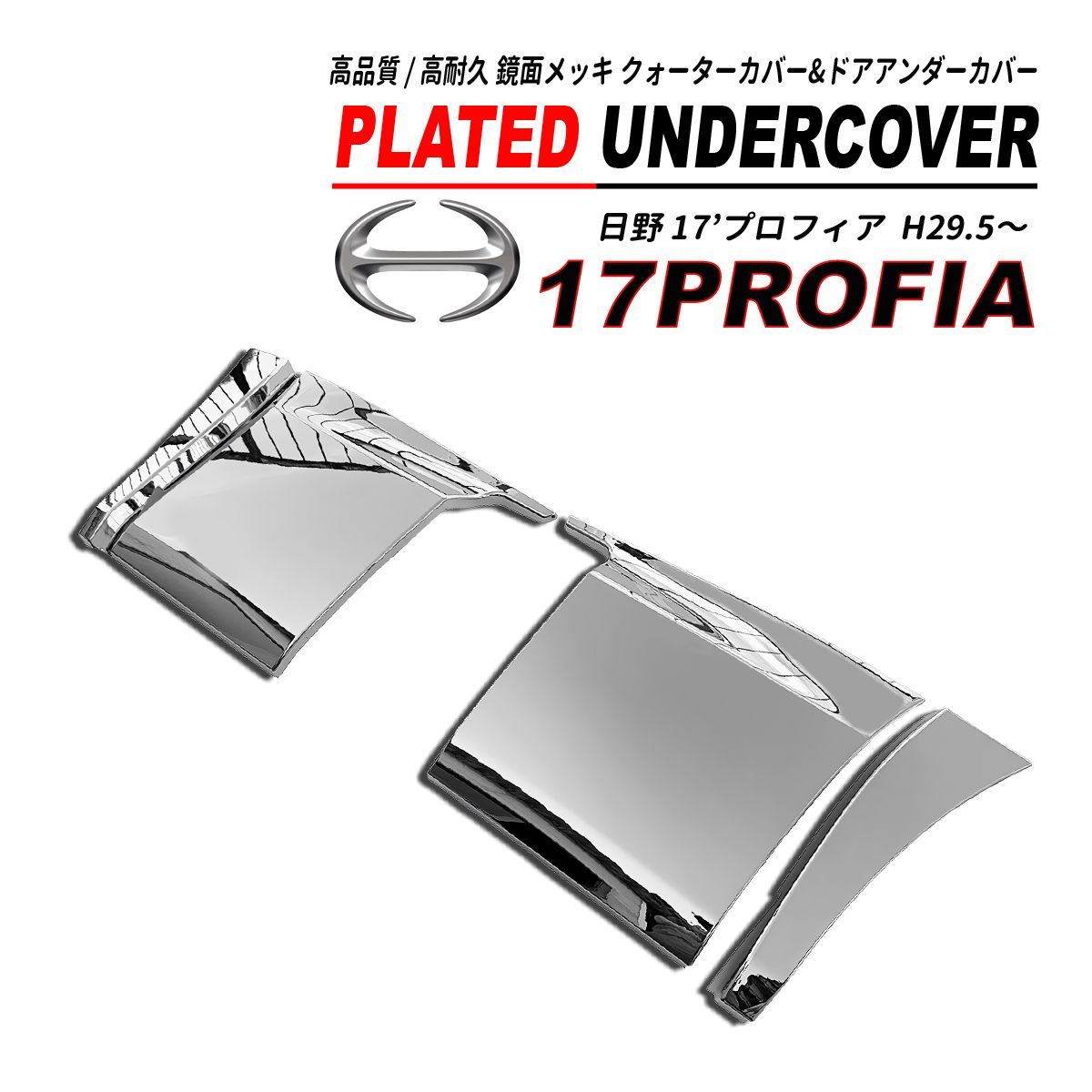 トヨタ 純正 LED コンピューター ヘッドライト ムーヴ ハイエース