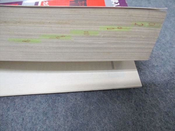 教学社 赤本 早稲田大学 第一文学部 2003年度 最近10ヵ年 大学入試シリーズ