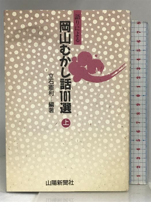 【中古】意味の支配／フランソワ・ドッス 著 ; 仲澤紀雄 訳／国文社 中古】意味の支配／フランソワ・ドッス 著 ; 仲澤紀雄 訳／国文社