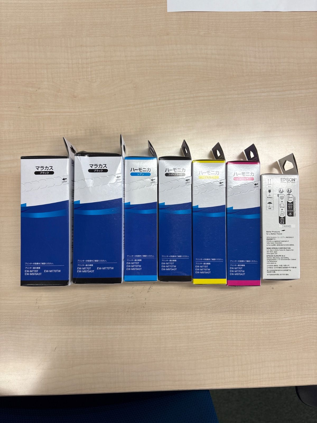 未開封】EPSON 純正インク＆メンテナンスボックス 7点セット