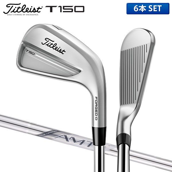 値下げ不可 タイトリスト T150 アイアン 5本セット(6番〜P) 毎日発送】タイトリスト T150 アイアン 6本セット（#5-#9、P
