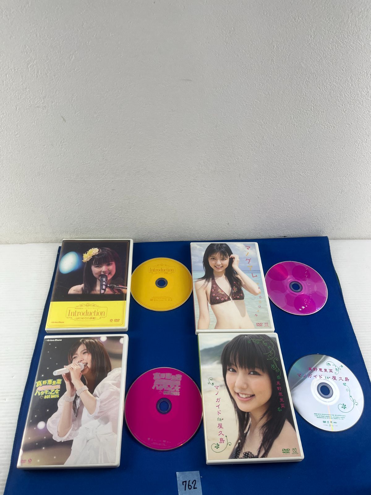 ◇762【DVD 4枚セット】真野恵里菜 「マノグアム」「ファースト
