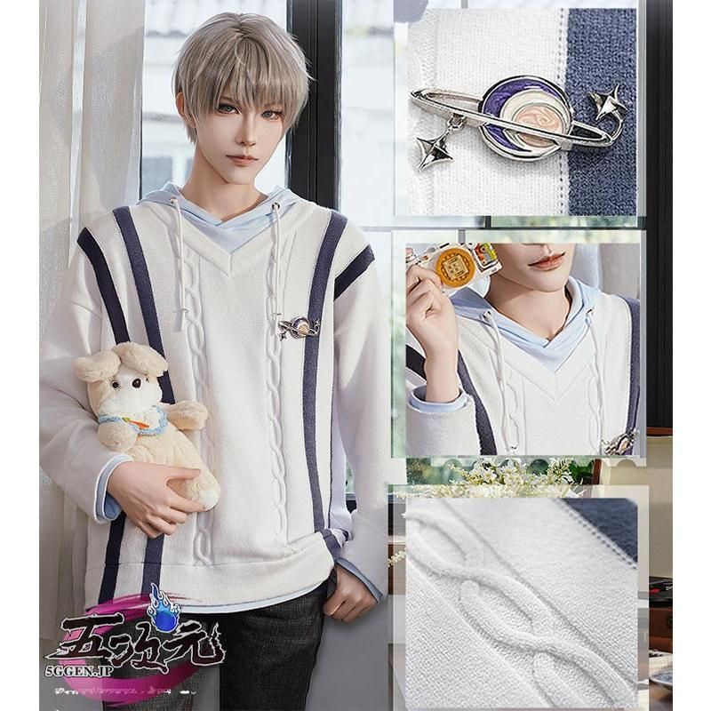 ハロウィン 三分妄想 恋と深空 コスプレ セイヤ くつろぎの時間 衣装 BJ0923ML03 ハロウィン