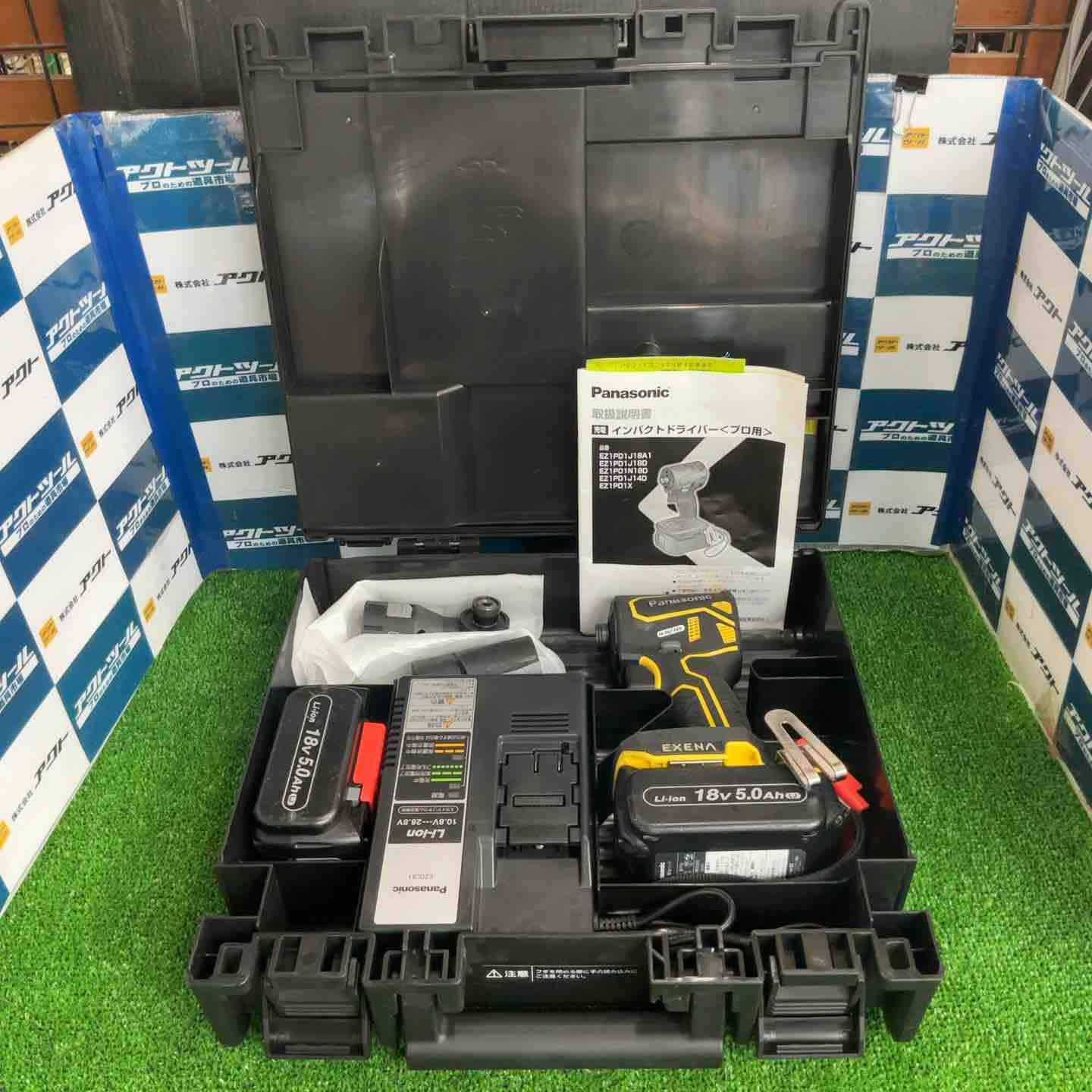 ドッグフード chanpon マルカン サンライズ ゴン太のふっくらソフト SFS-013 (2.7kg