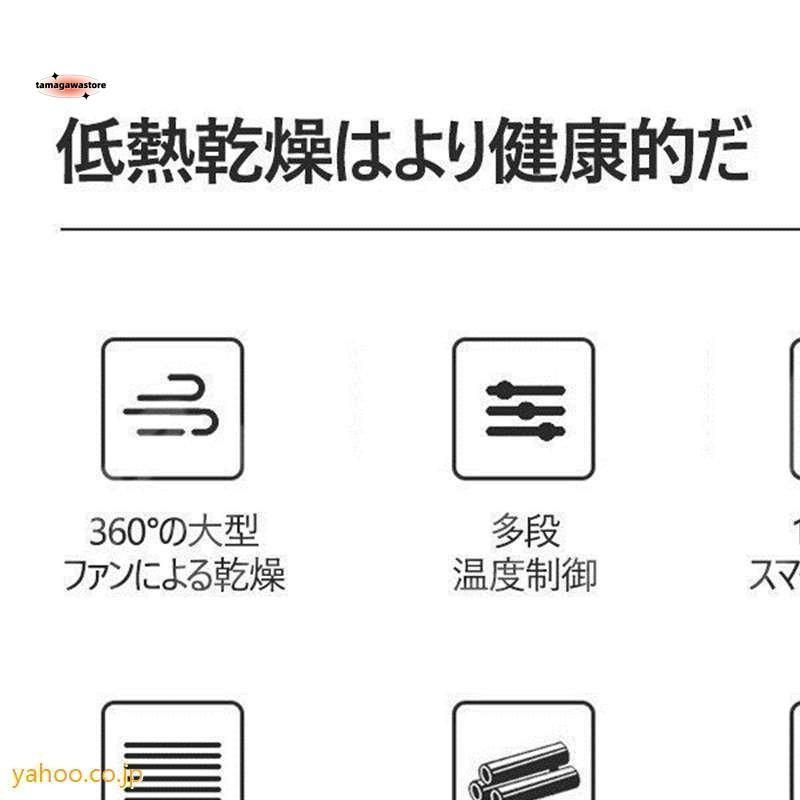 漢方薬の乾燥用