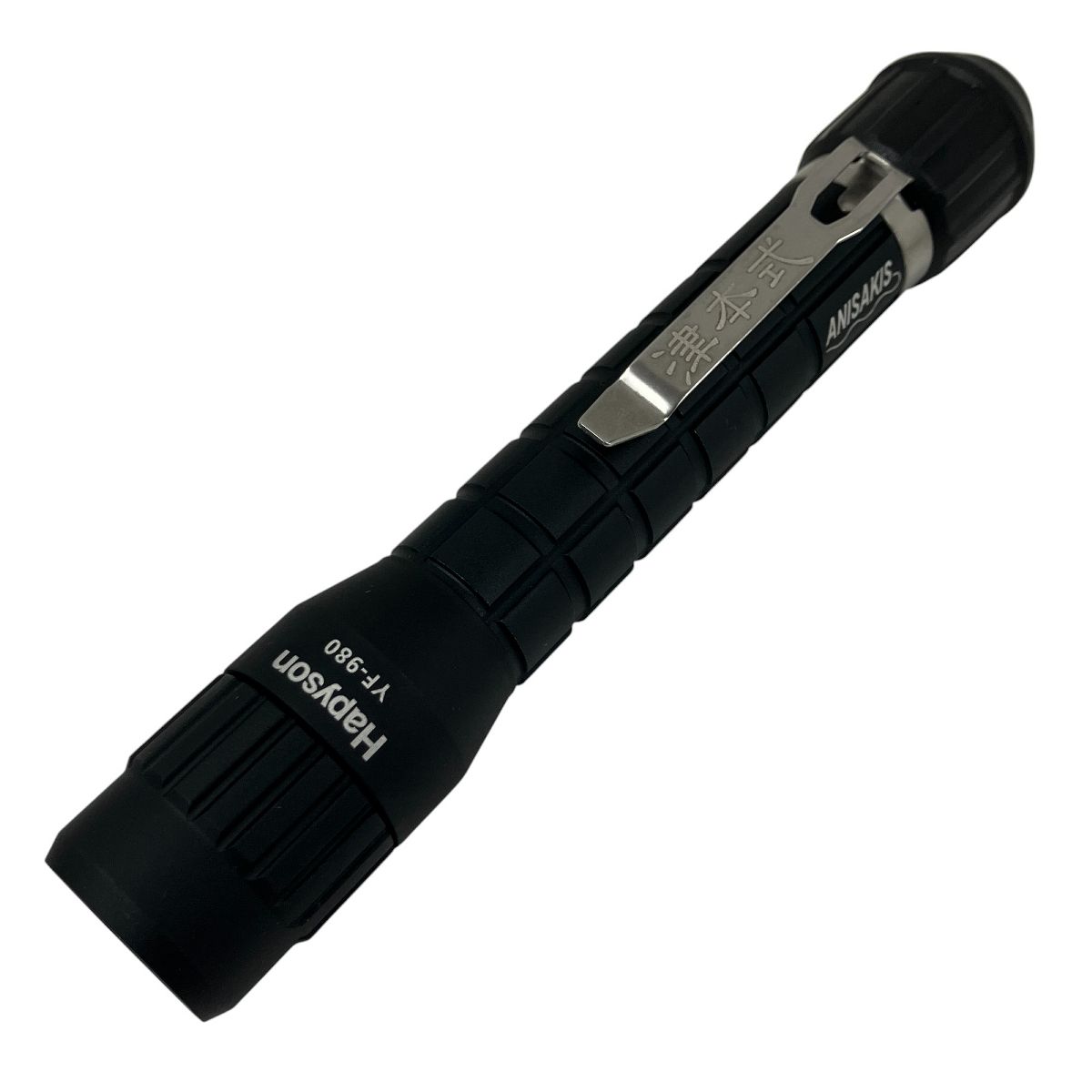 Hapyson YF-980M 津本式 アニサキスライト T9994939