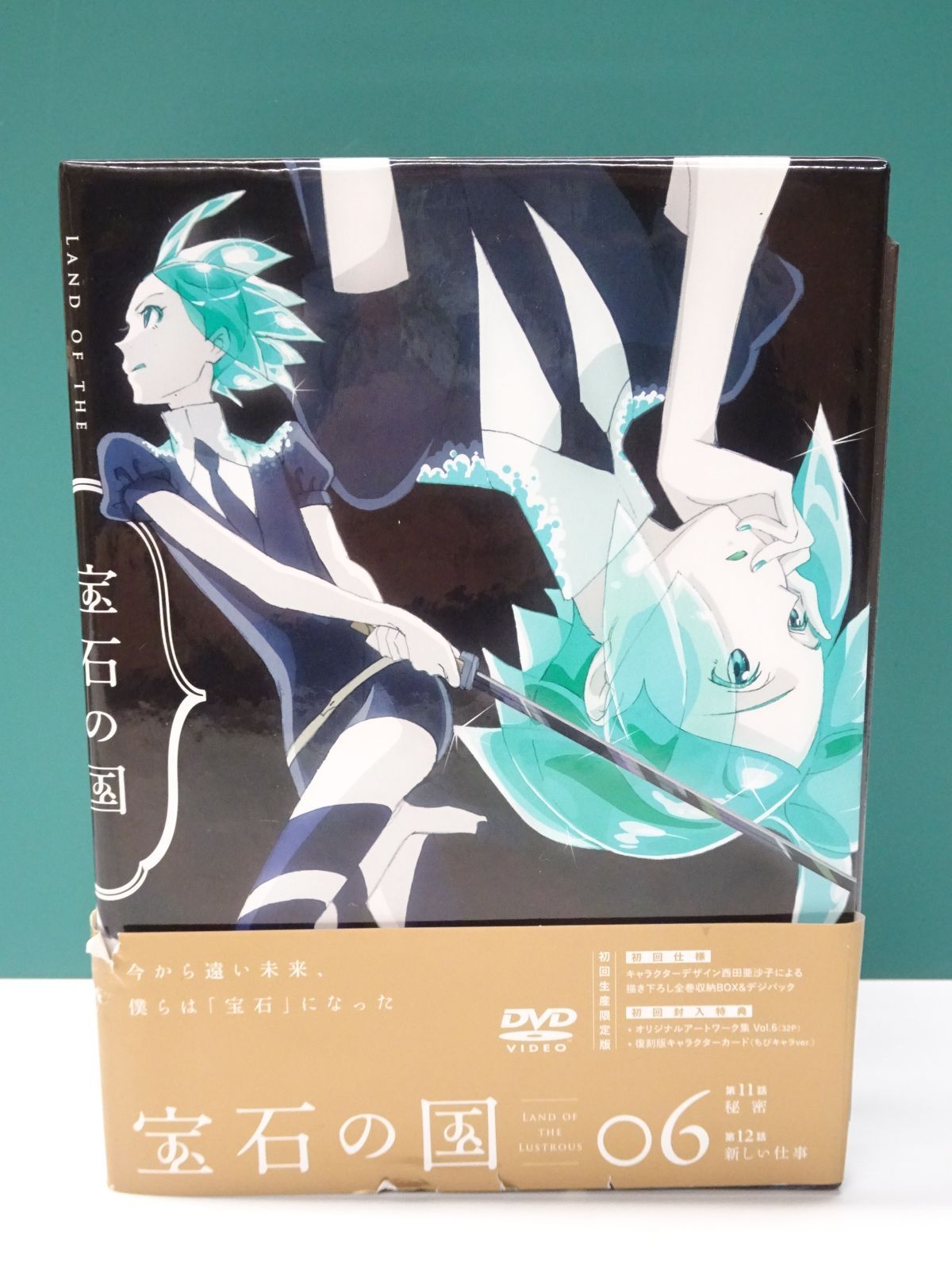 宝石の国　DVDBOX 全巻　初回限定版 宝石の国／DVD／全巻セット（アニまるっ！オリジナル特典付き