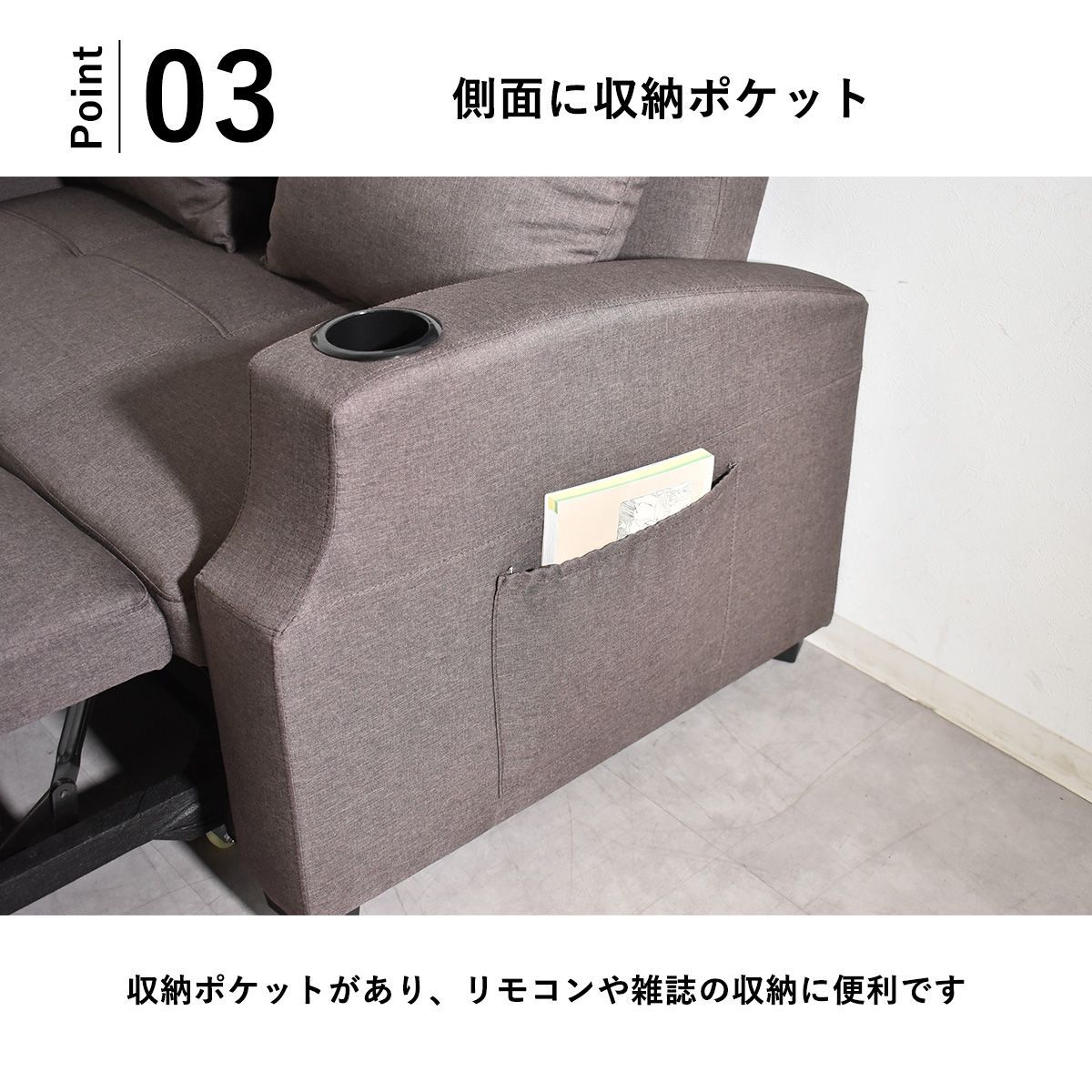 引き出し 収納付き