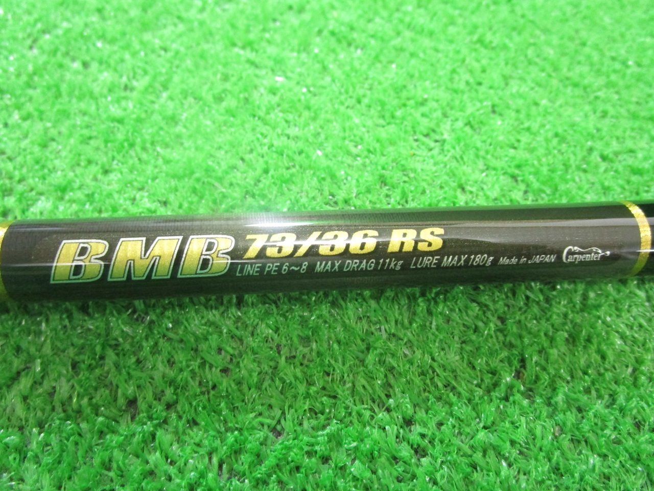 カーペンター　BMB 73/36RS カーペンター BMB 73/36 RS Carpenter 2ピース スピニング マグロ