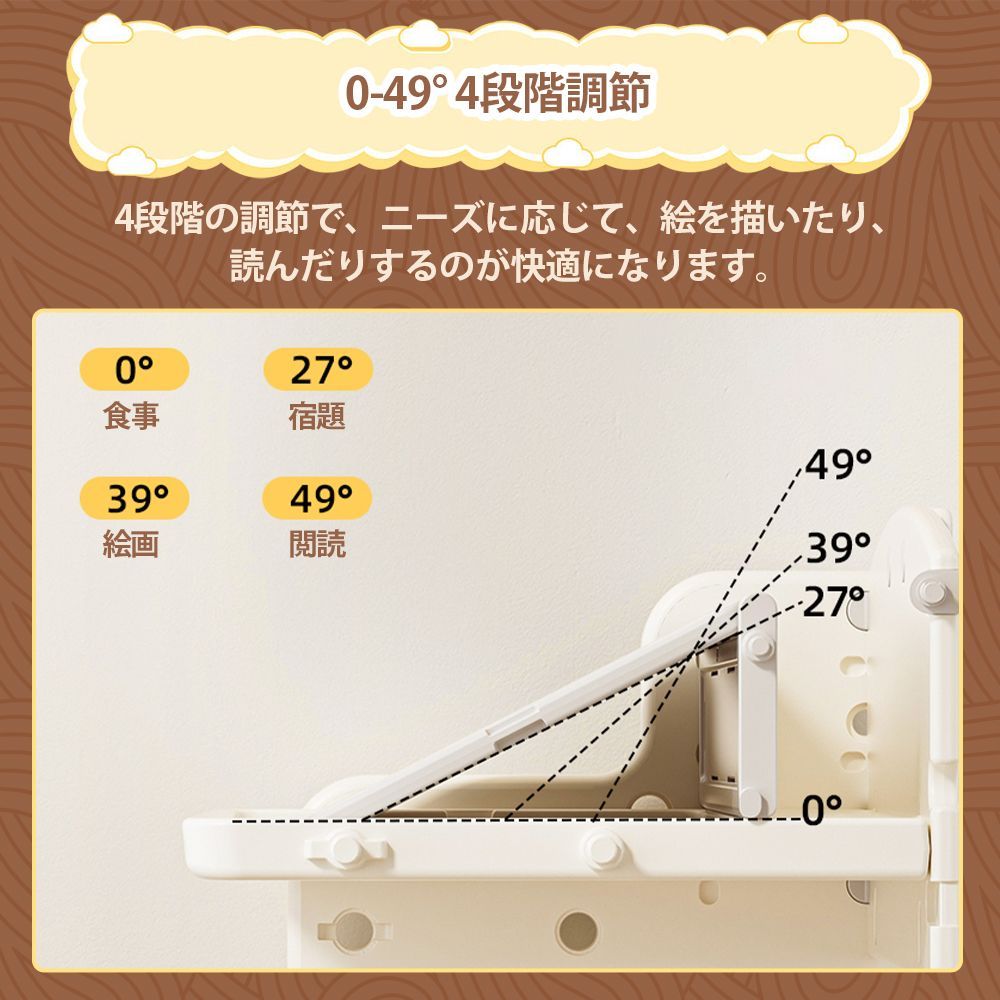 収納 デスク高さ調整
