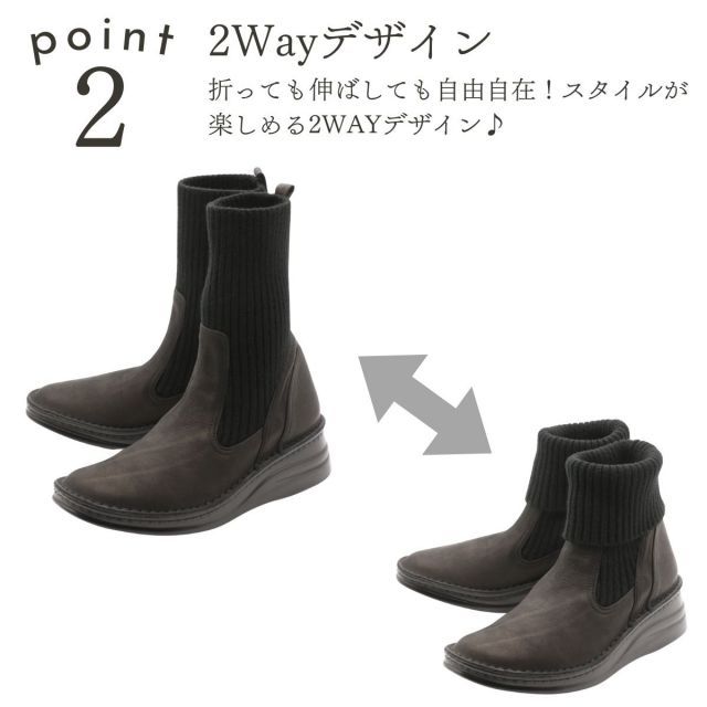 種類4：ブラック/23.5cm In Cholje インコルジェブーツ 2wayニット 