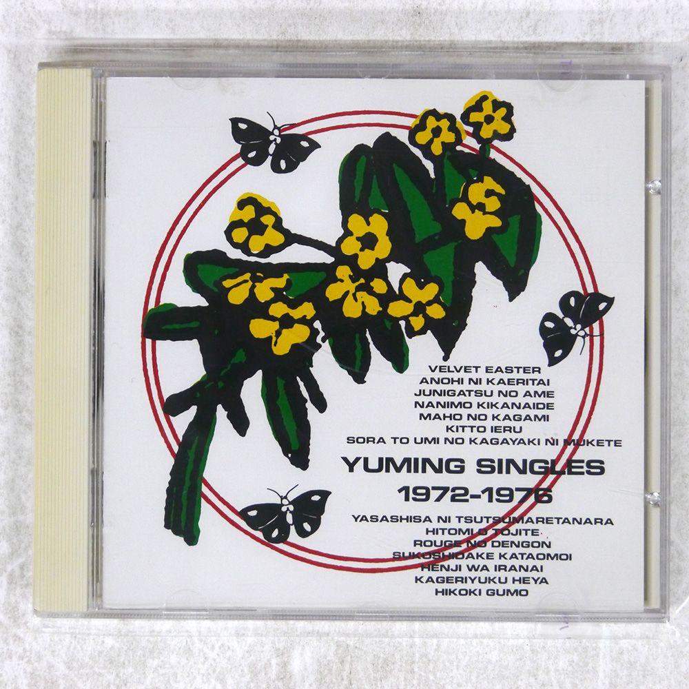 国内盤 荒井由実/YUMING SINGLES 1972-1976/東芝EMI 32XA137 CD