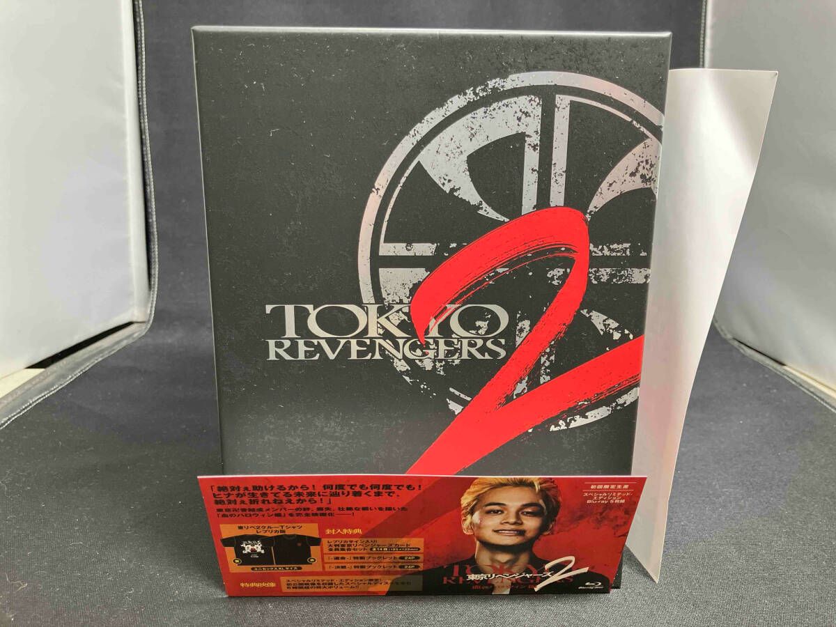 付属品 東京リベンジャーズ2 血のハロウィン編 -運命---決戦- リミテッド エディション 初回生産 版 Blu-ray Disc