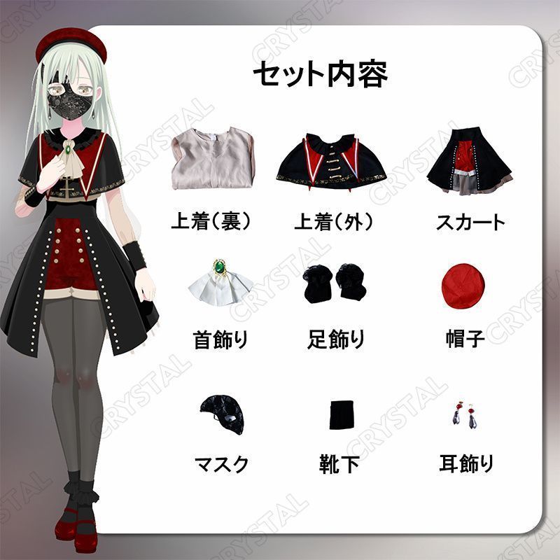 新品未使用バンドリ！ 若葉睦/わかばむつみ コスプレ衣装 BanG