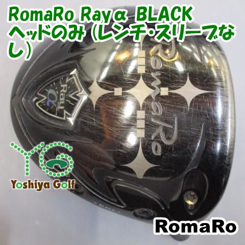 最終！ロマロ　RAY α　BLACK ヘッドのみ　スリーブ付き 最終！ロマロ RAY α BLACK ヘッドのみ スリーブ付き RomaRo