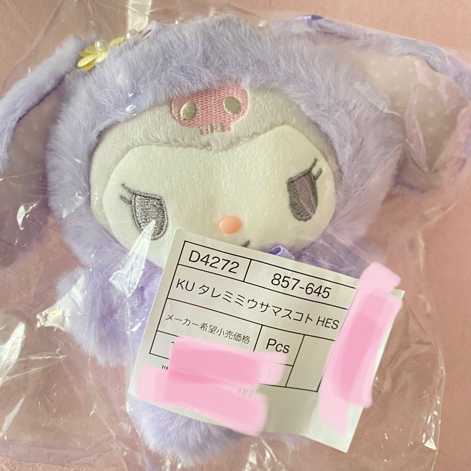 サンリオ - サンリオ ぬいぐるみ イースター クロミ うさみみ