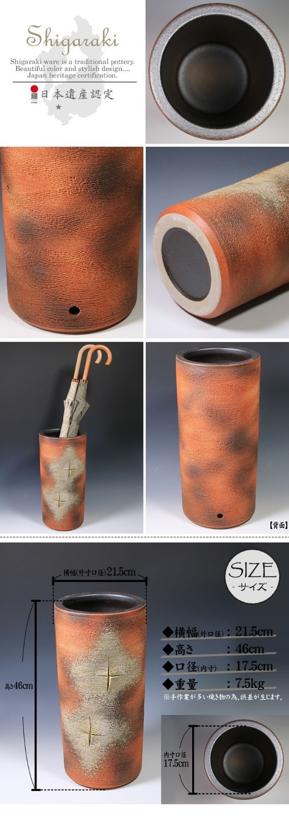 信楽焼 陶器 やきもの 壷 玄関 傘入れ 火色ビードロ彫り傘立て