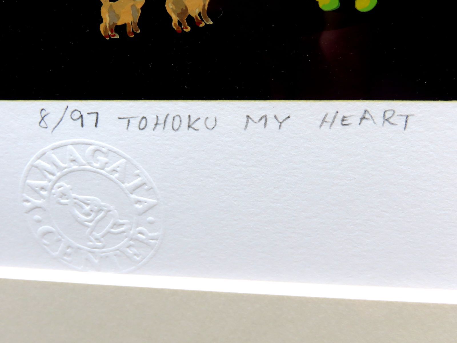 ヒロ・ヤマガタ】 ラブレター シルクスクリーン 山形博導 大判：額装