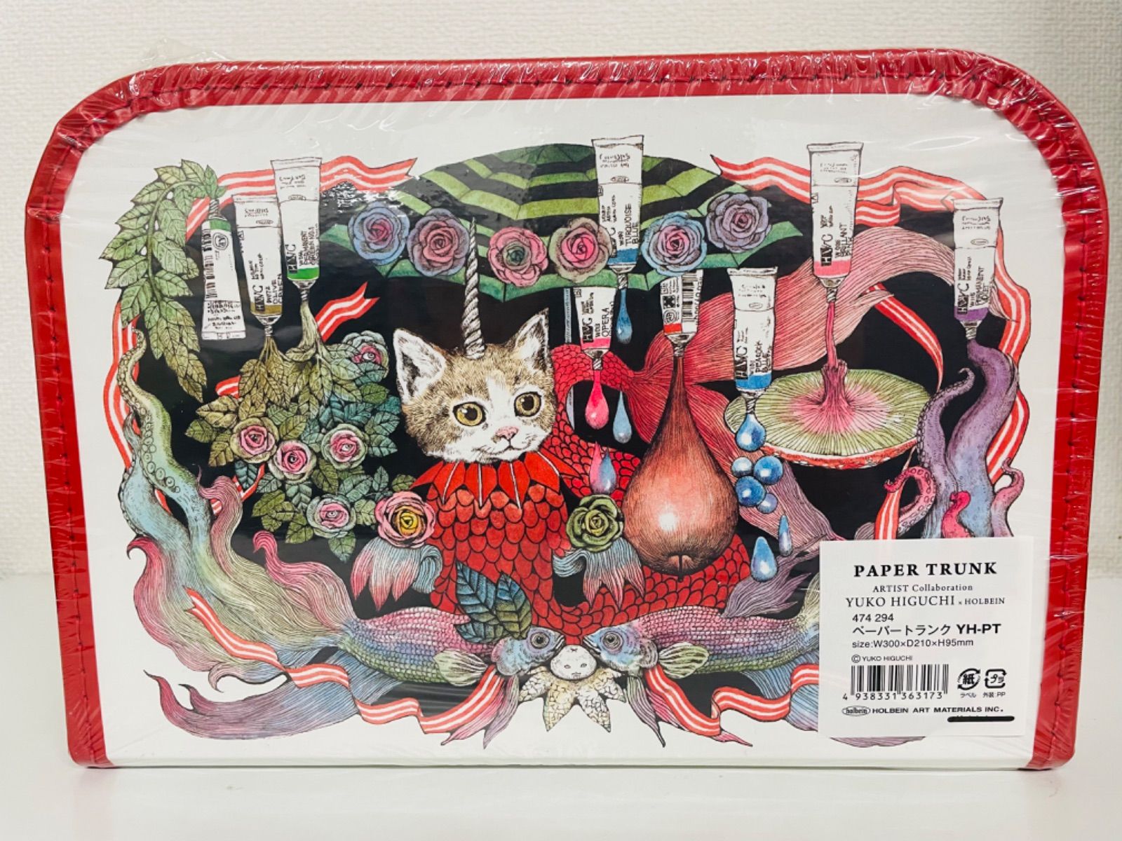 ヒグチユウコ×ホルベイン 2014コラボ 水彩画材 トランク