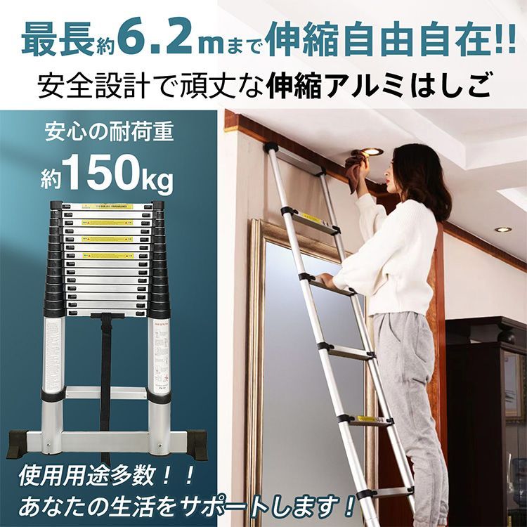 14段階