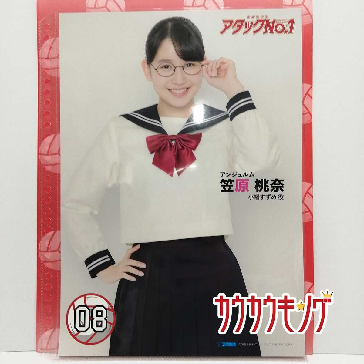 アンジュルム 笠原桃奈 クリアポスター アンジュルム 笠原桃奈 ピンナップポスター 【公式通販】