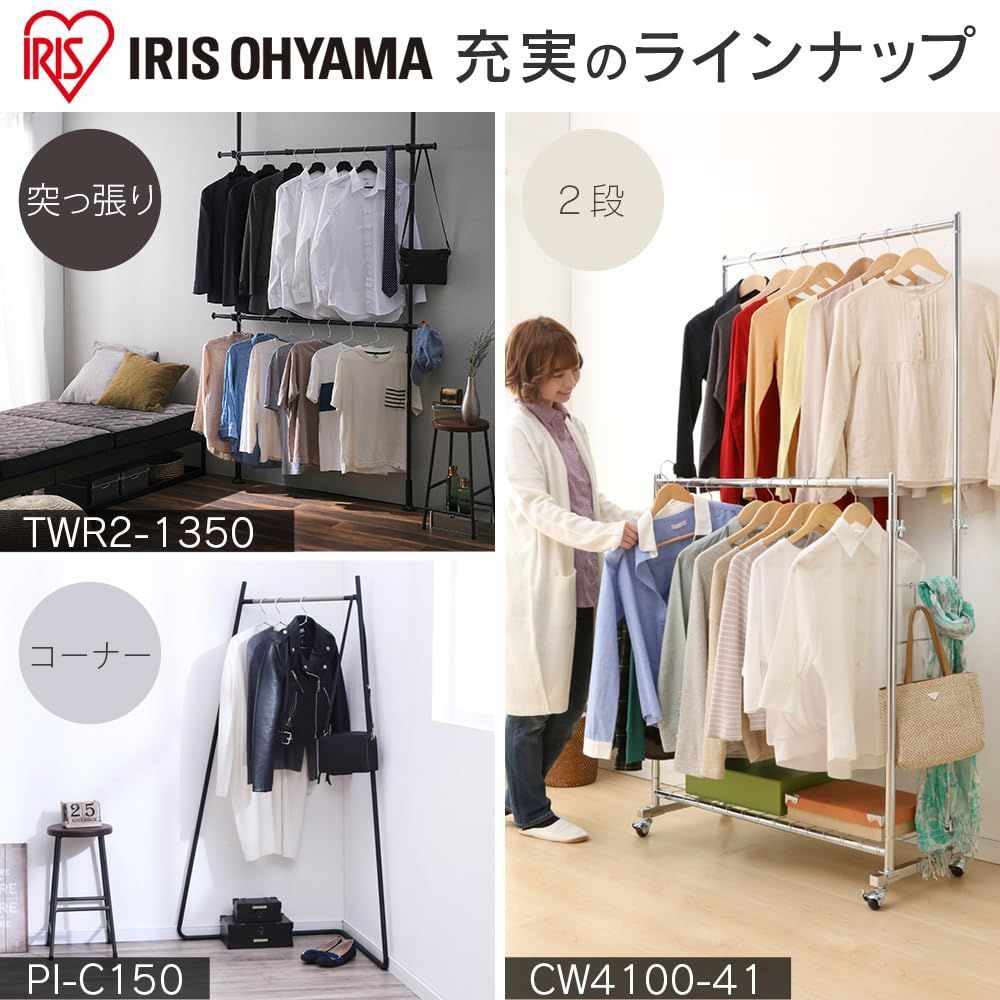 ☆木製ポールハンガーハンガーラック 落ちにくい 倒れにくい 調節可能 楽天市場】ポールハンガー 衣類収納 ハンガーラック 木製ポール