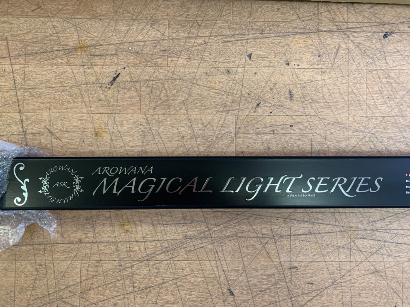 アロワナマジカルライト　112cm 中古 アロワナ マジカルライトシリーズ Whiteタイプ 112cm 20W - メルカリ