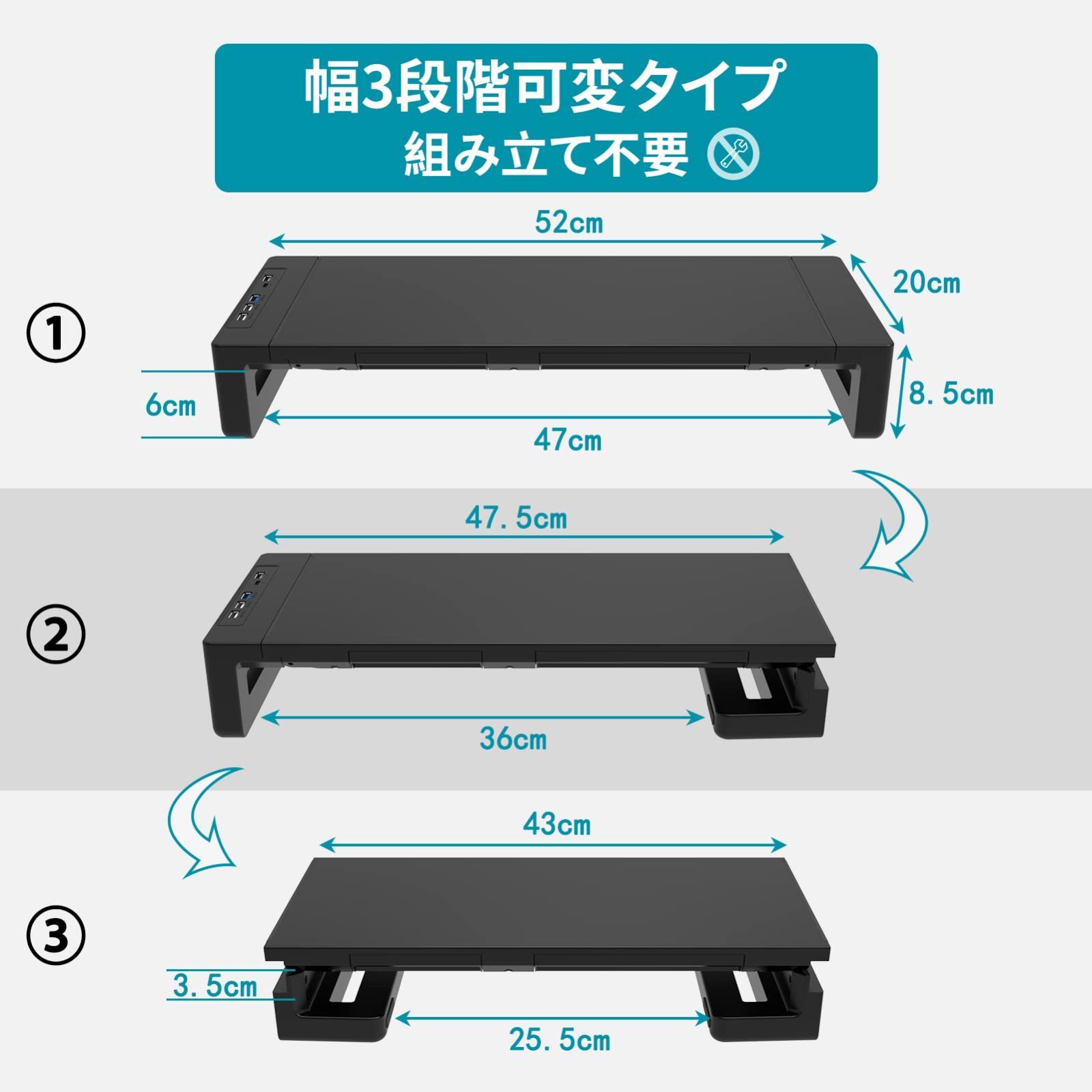 HUASUN モニター台 USB2.0/3.0データ転送付き 机上台 USB/TYPE-C充電 ...