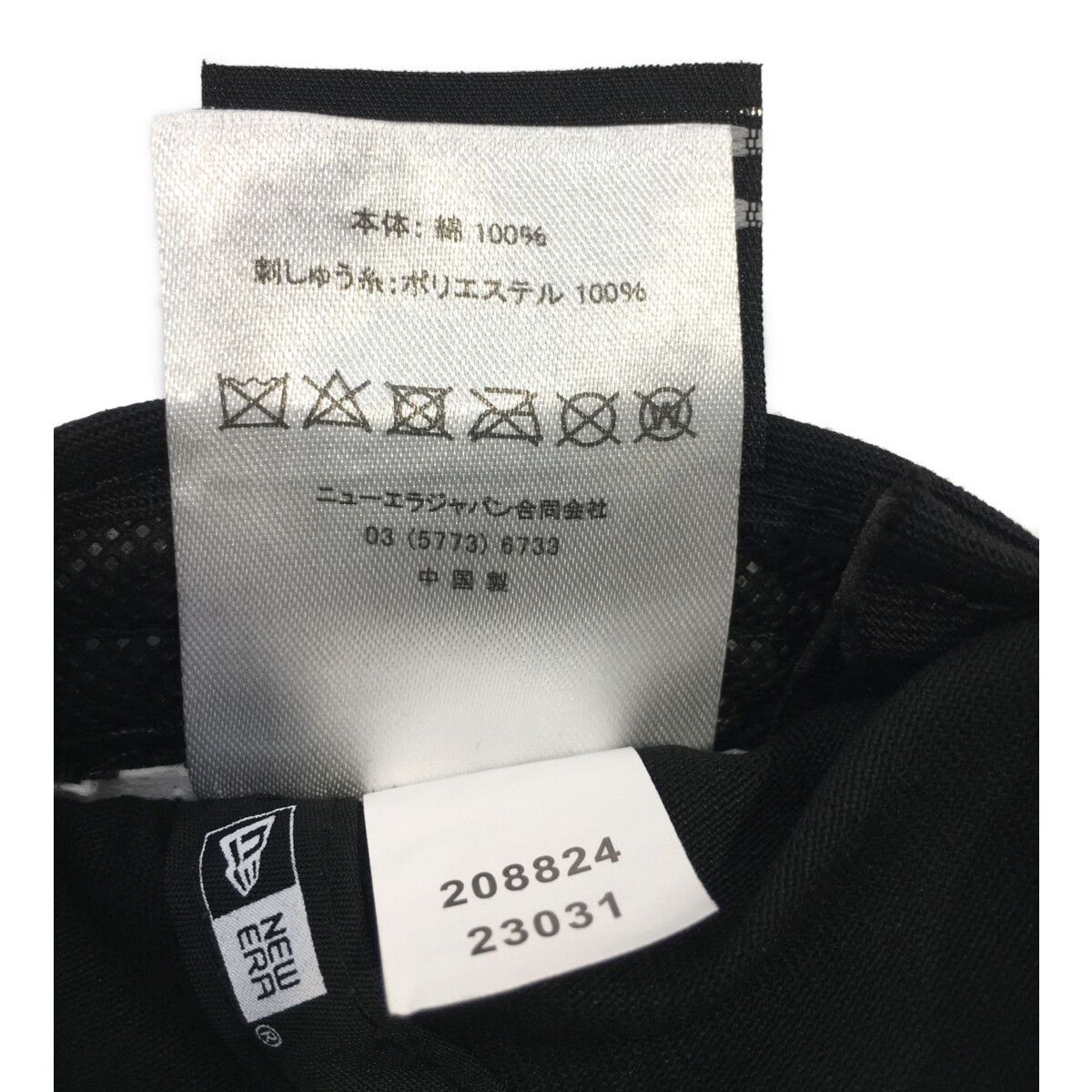 中古 ニューエラゴルフ NEW ERA GOLF キャップ フリー ブラック 黒