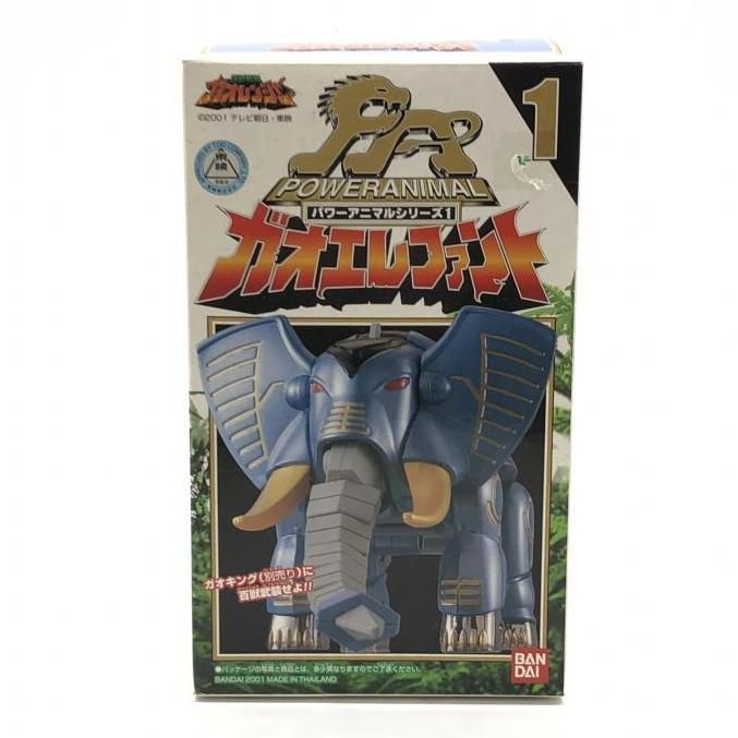 パワーアニマルシリーズガオエレファント写真