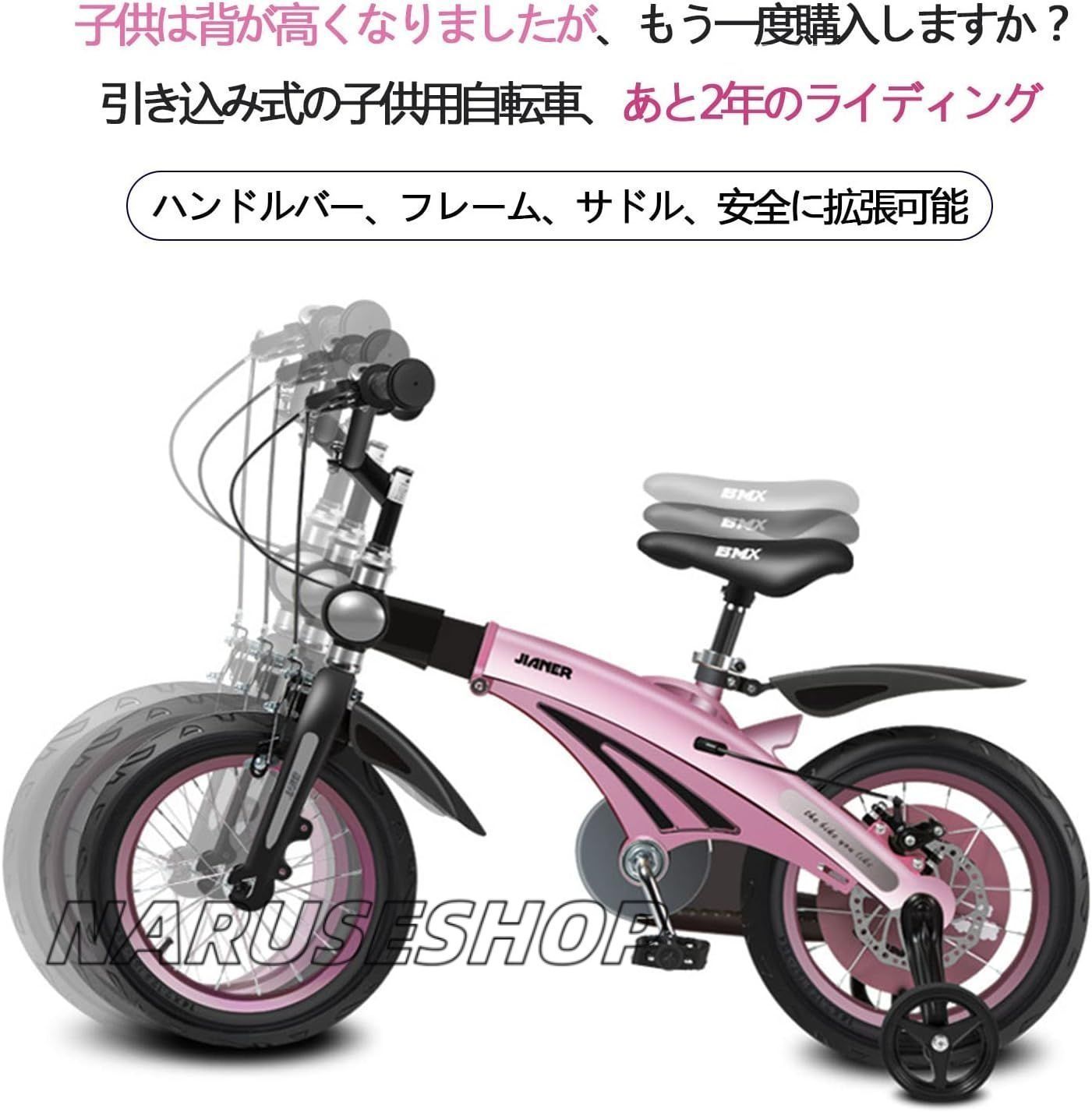 16インチ