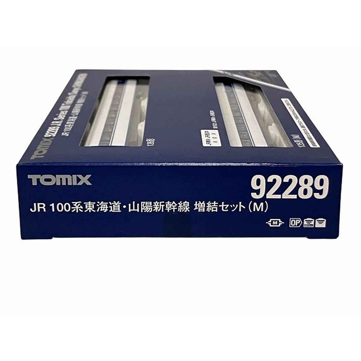 ３６７１）TOMIX　９２２５　JR１００系東海道・山陽新幹線 JR 100系東海道・山陽新幹線基本セット｜製品情報｜製品検索