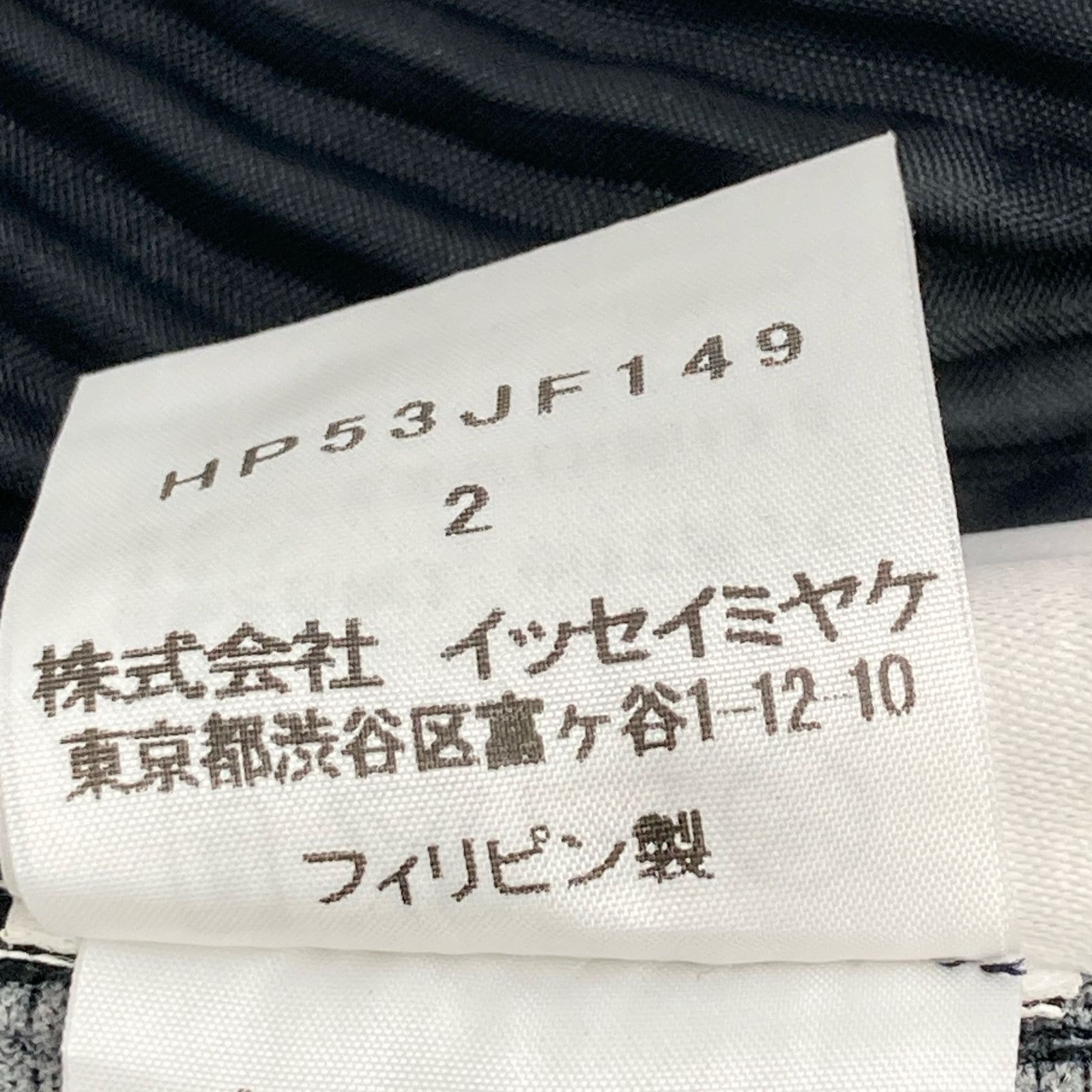 イッセイミヤケ ﾌﾞﾗｯｸ