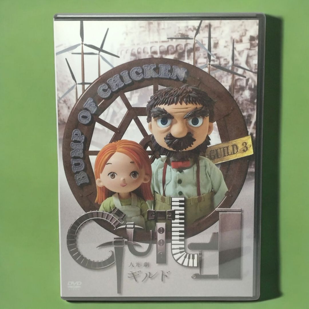 シール付きDVD 】バンプ・オブ・チキン BUMP OF CHICKEN / 人形