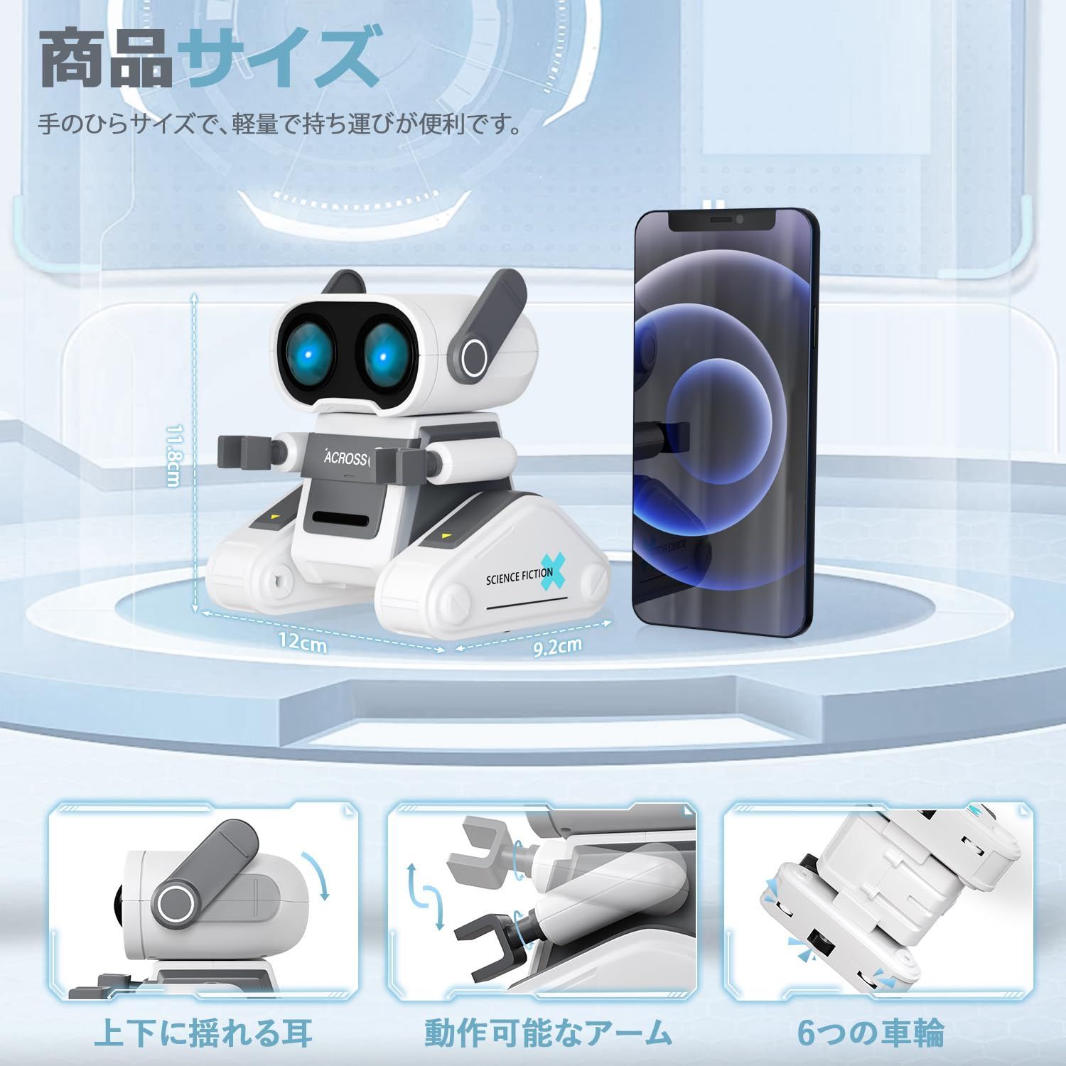 電動ロボット おもちゃ ラジコンロボット 2.4GHz 360°回転 LED