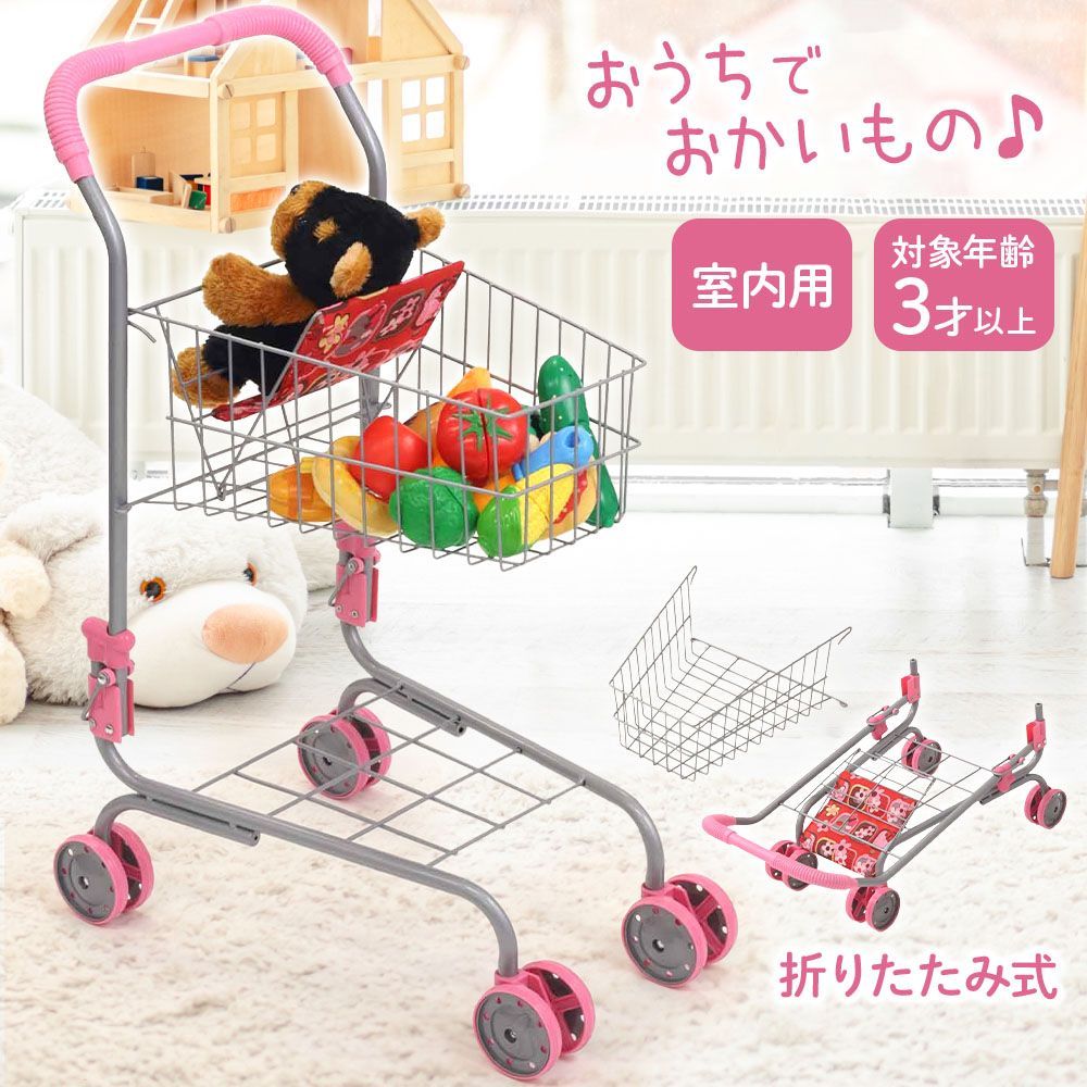 一番人気物 お買い物カゴ