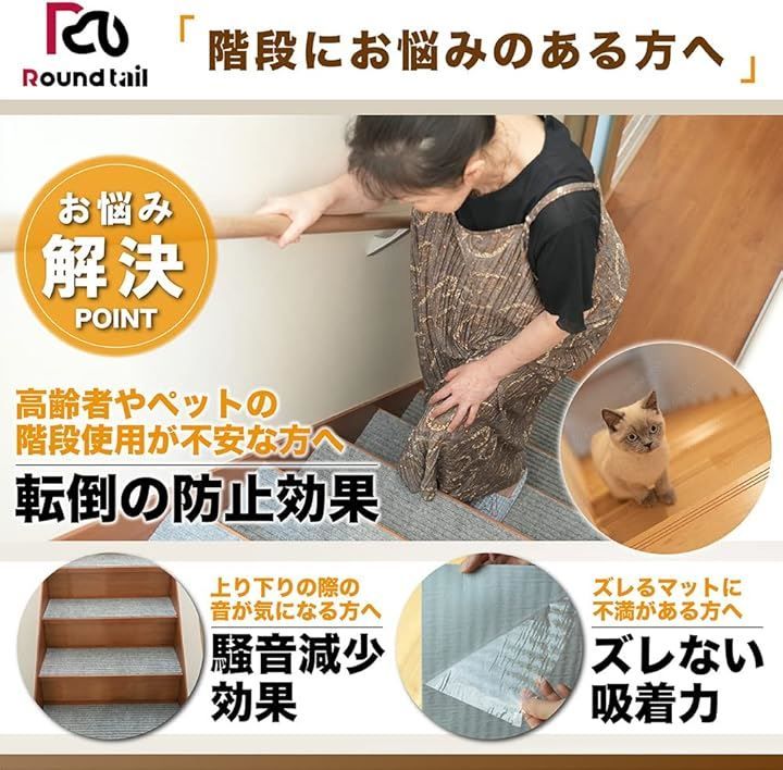 tail ミゾぴた